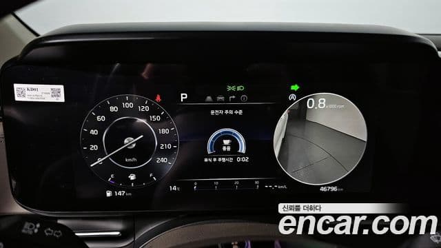 Kia Carnival 2021 — Şəkil 8/20