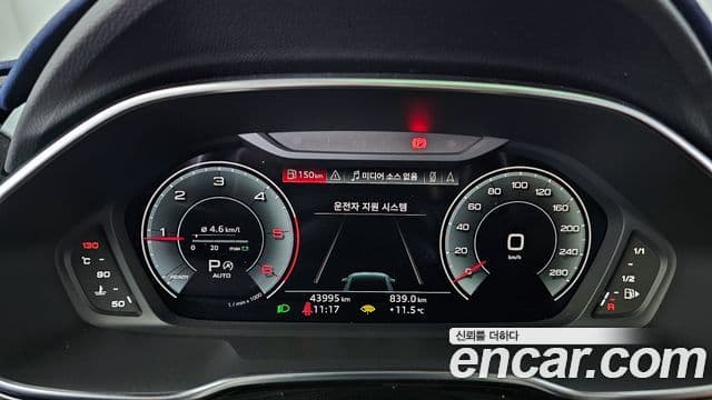 Audi Q3 2023 — ფოტო 8/20