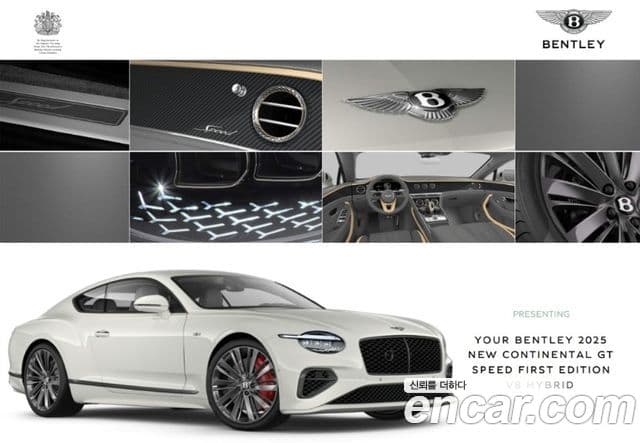 Bentley Continental GT 2025 — Photo 7/20