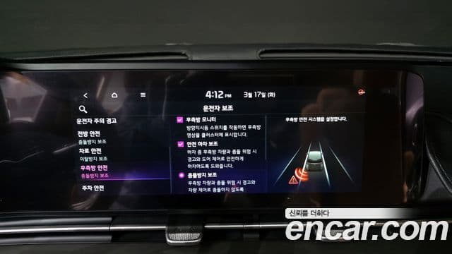 Kia Carnival 2021 — Şəkil 16/20