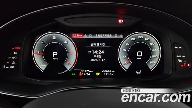 Audi Q8 2023 — Photo 20/20