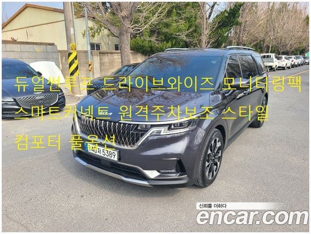 Kia Carnival 2022 — Фото 17/17