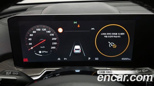 Kia Sorento 2023 — ფოტო 8/20
