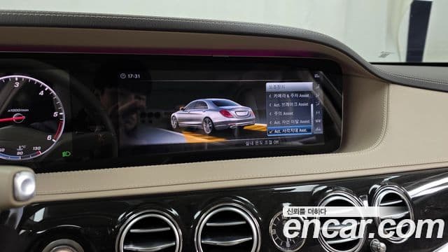 Mercedes-Benz S-Class 2018 — Фото 15/20