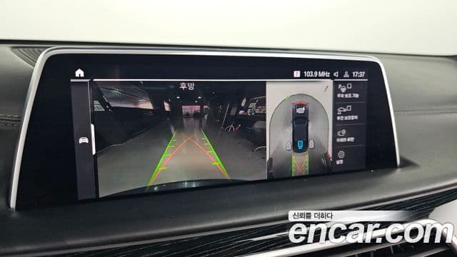 BMW 7 Series 2020 — Photo 15/20
