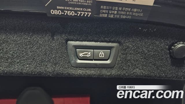 BMW 7 Series 2020 — Photo 20/20