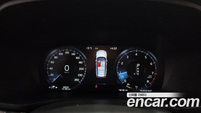 Volvo V60 Cross Country 2020 — Şəkil 8/20