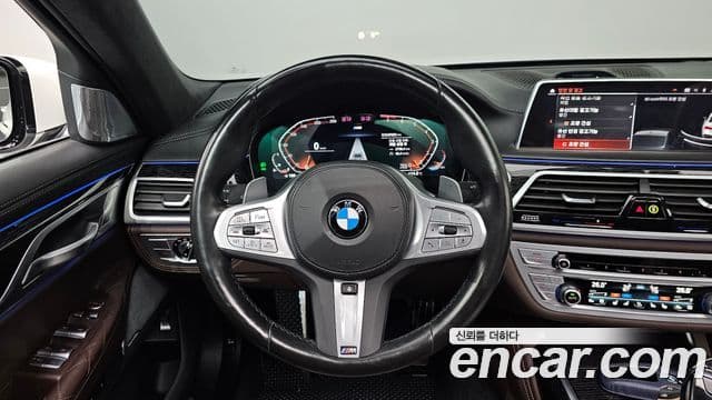 BMW 7 Series 2022 — Şəkil 13/20