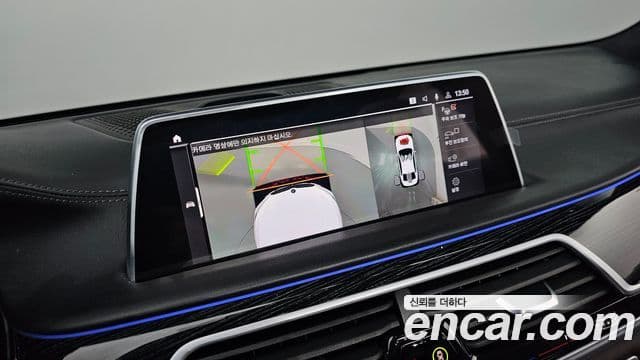 BMW 7 Series 2022 — Şəkil 15/20