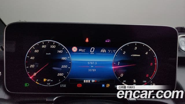 Mercedes-Benz S-Class 2023 — Photo 2/20