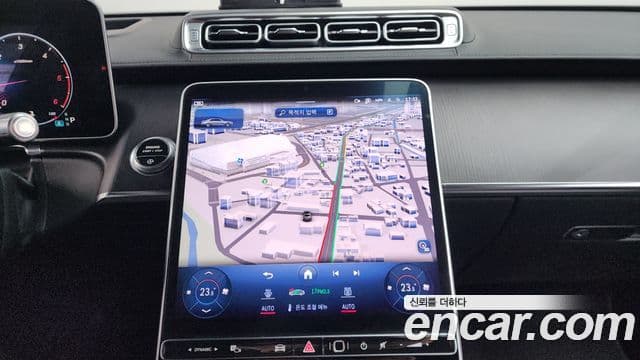 Mercedes-Benz S-Class 2023 — Photo 15/20