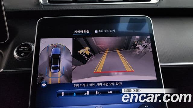 Mercedes-Benz S-Class 2023 — Photo 12/20