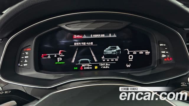 Audi A6 2023 — Photo 1/20