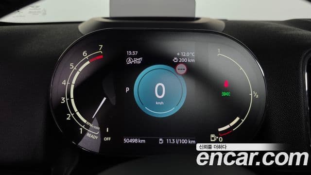 Mini Cooper S Countryman 2021 — Şəkil 8/20