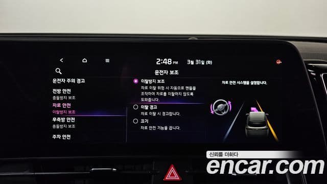Kia Sportage 2022 — фото 16 из 20