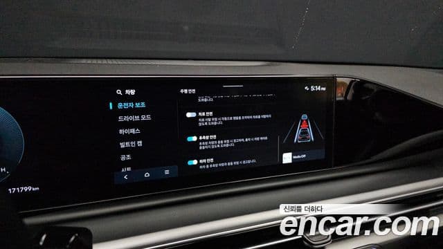 Hyundai Grandeur 2024 — Şəkil 16/20