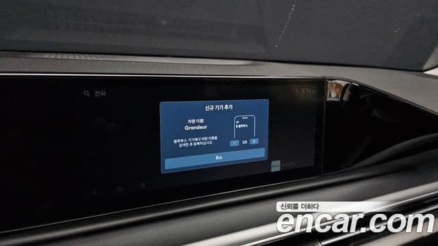 Hyundai Grandeur 2024 — Şəkil 18/20