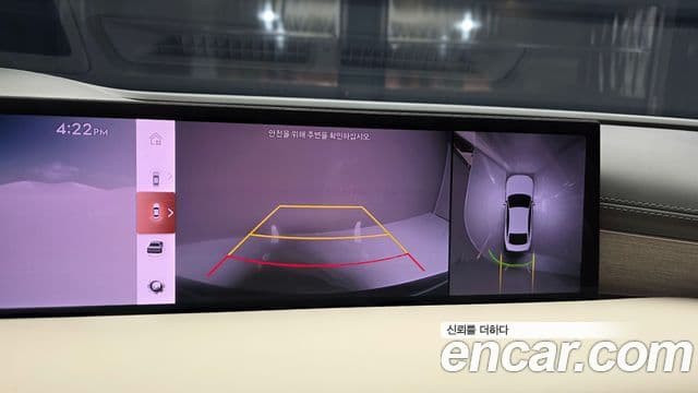 Genesis Electrified G80 2024 — Şəkil 15/20