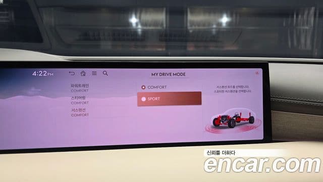 Genesis Electrified G80 2024 — Şəkil 16/20