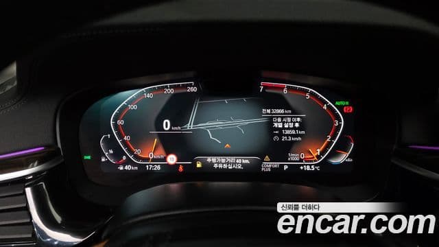BMW 5 Series 2023 — Photo 11/20