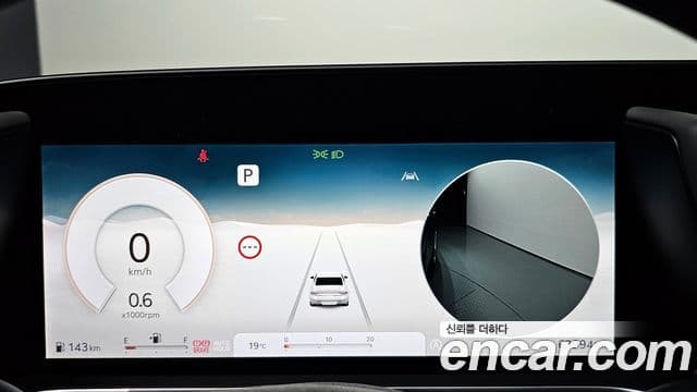 Genesis G90 2022 — Şəkil 8/20