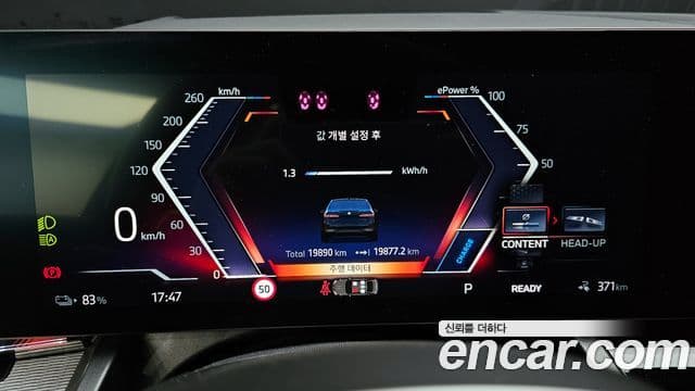 BMW i5 2025 — ფოტო 4/20