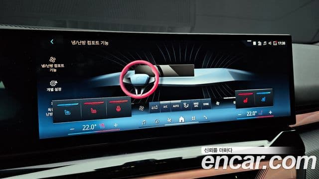 BMW i5 2025 — ფოტო 2/20