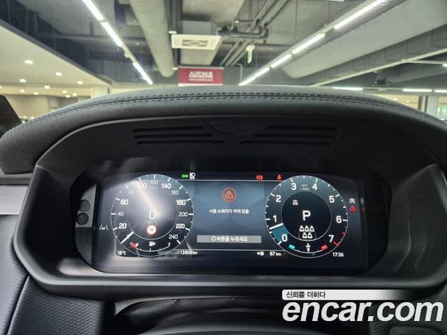 Land Rover Discovery 5 2025 — ფოტო 8/20