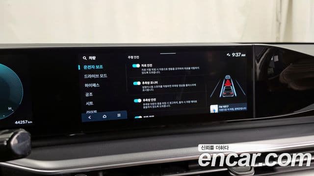 Hyundai Grandeur 2023 — Şəkil 16/20