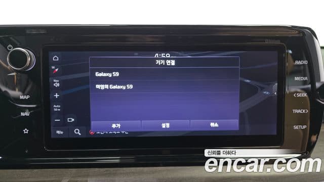 Kia K5 2021 — Şəkil 16/20
