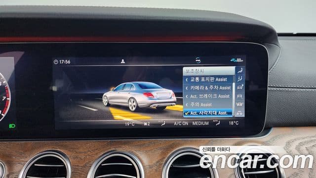 Mercedes-Benz E-Class 2020 — Фото 16/20