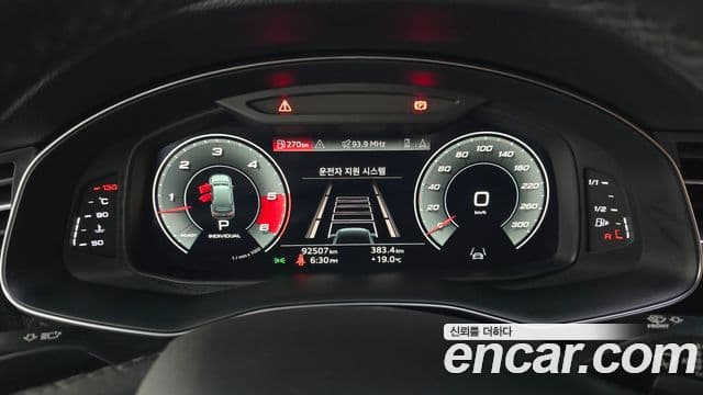 Audi Q7 2021 — ფოტო 8/20