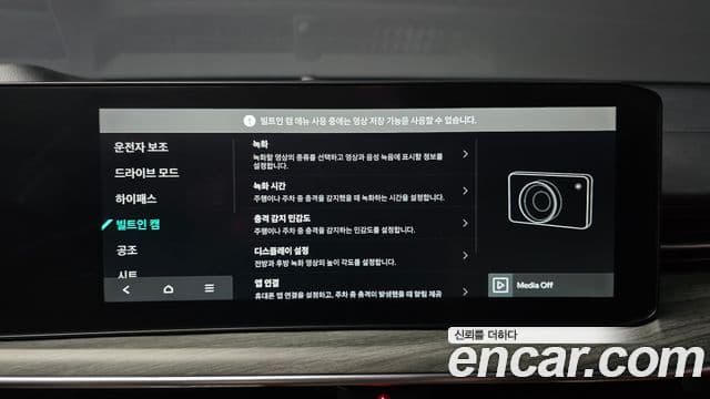 Kia K5 2025 — ფოტო 16/20