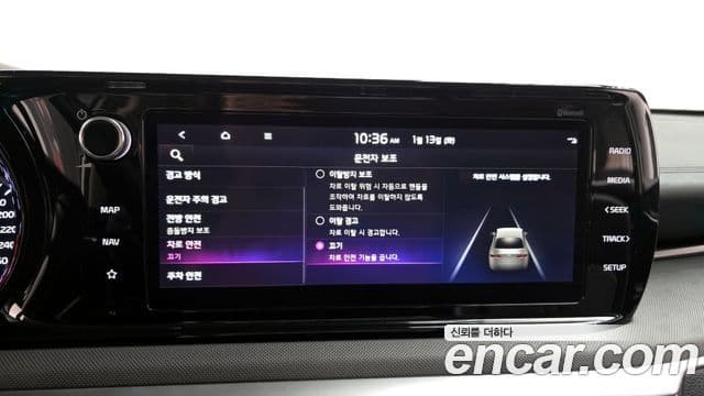 Kia K5 2021 — Şəkil 16/20