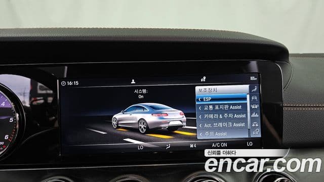 Mercedes-Benz E-Class 2019 — Şəkil 16/20