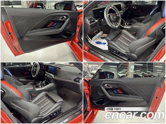 BMW M2 2024 — Photo 9/20