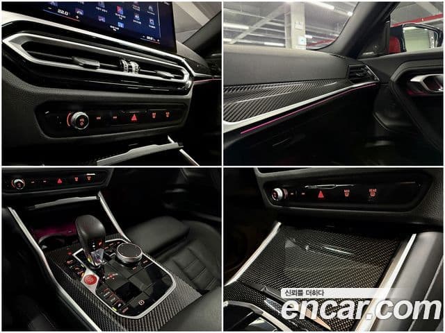 BMW M2 2024 — Photo 6/20