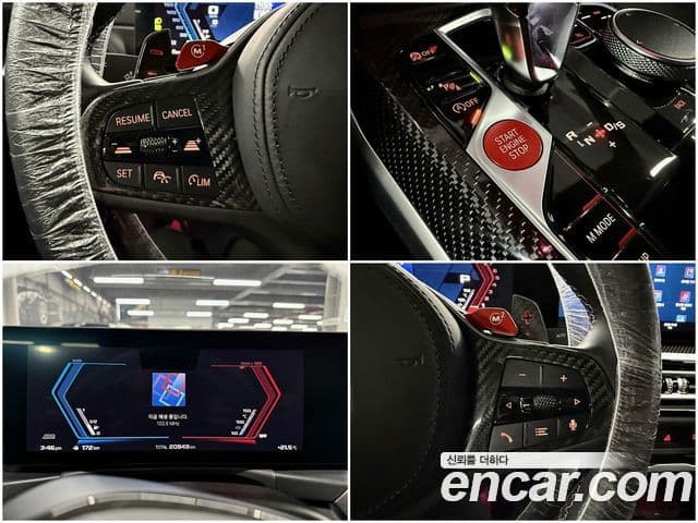 BMW M2 2024 — Photo 19/20