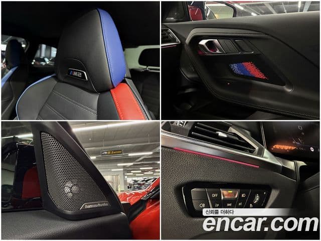 BMW M2 2024 — Photo 8/20