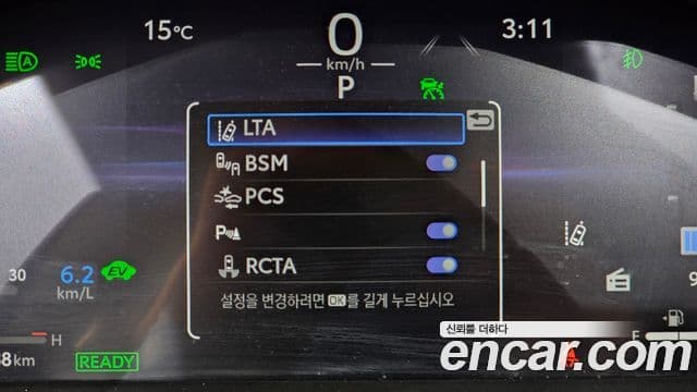 Toyota RAV4 2024 — Şəkil 17/20