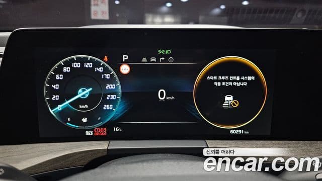 Kia K8 2021 — Şəkil 8/20