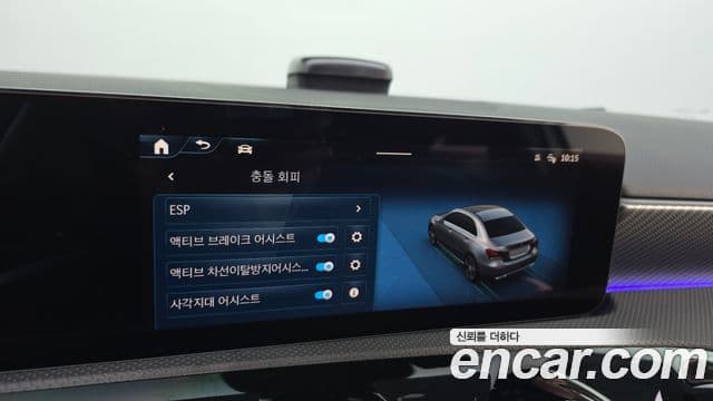 Mercedes-Benz A-Class 2024 — Photo 20/20