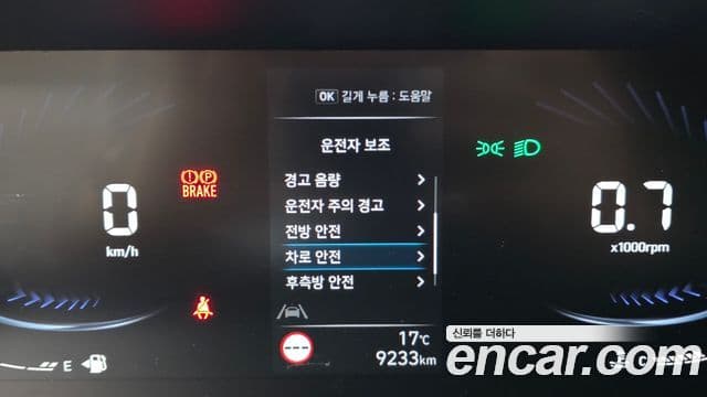 Hyundai Staria 2024 — ფოტო 15/20