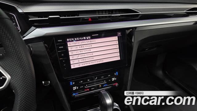 Volkswagen Arteon 2022 — Şəkil 14/18