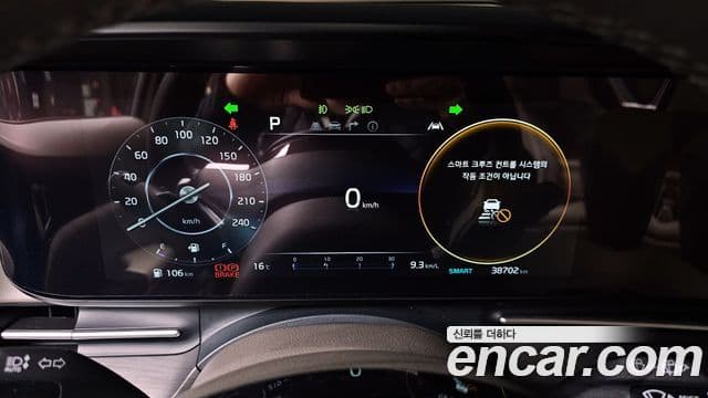 Kia Carnival 2023 — Şəkil 8/20