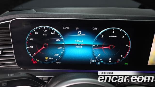 Mercedes-Benz GLE-Class 2020 — Şəkil 8/20