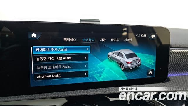 Mercedes-Benz A-Class 2022 — фото 15 из 20