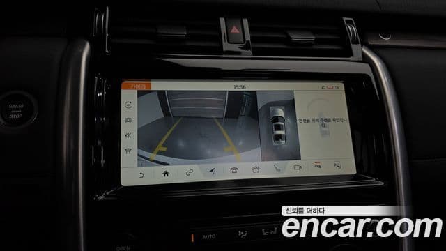 Land Rover Discovery 5 2020 — ფოტო 15/20