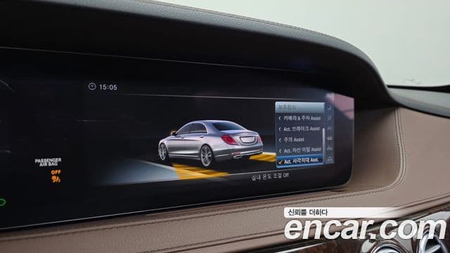 Mercedes-Benz S-Class 2018 — ფოტო 16/20