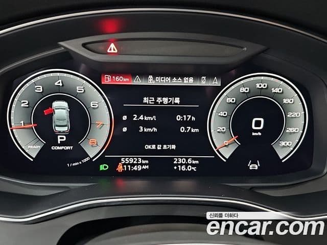 Audi A6 2021 — Şəkil 7/20